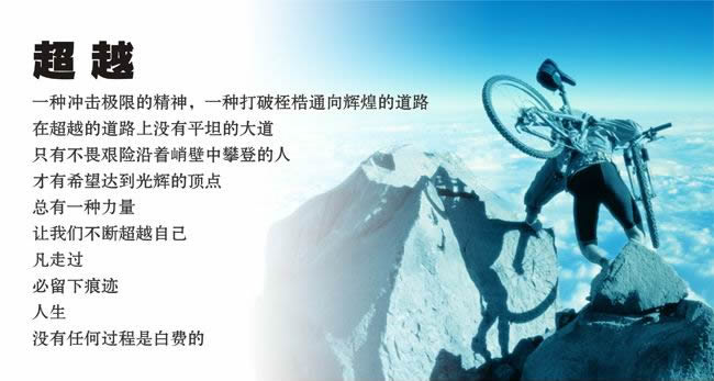 企业文化